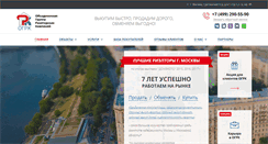 Desktop Screenshot of ogrk-center.ru