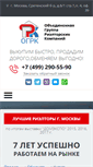 Mobile Screenshot of ogrk-center.ru